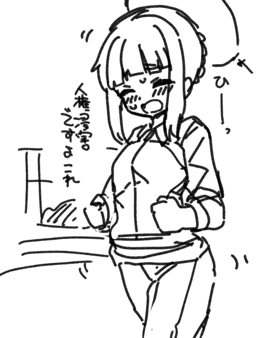 練習 走らされてるカヤ 