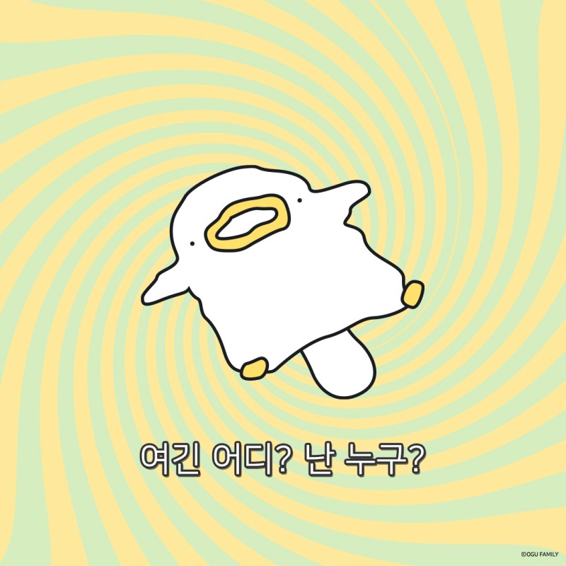 미궁 4일차 스포없는 후기