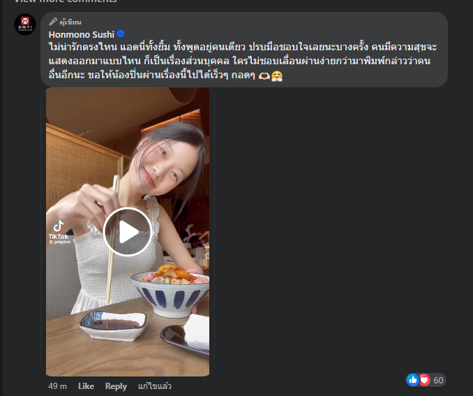 ร้านนี้มีแบบ a la carte และบุฟเฟต์6000++ ที่ได้อูนิไม่อั้นด้วย น้องน่าจะไปกิน a la carte มั้ง