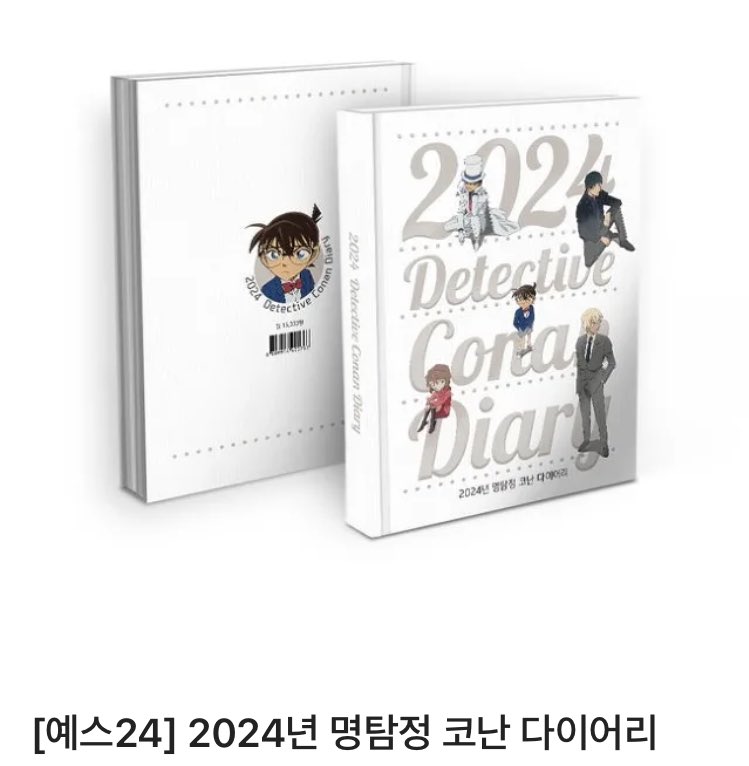 🤍신란헤카 웨딩카페를 진심으로 기다려주시고 계신 하객분들 , 오랜만에 인사드립니다 :)

☁️ 저번 2차 수요조사 참여도가 너무 저조하였던 관계로, 다시 한 번 수요조사를 진행합니다

🗓️2022.12.02 ~ 2022.12.09
🤍#rt추첨 한분께 2024 명탐정 코난 다이어리를 보내드립니다ෆ
