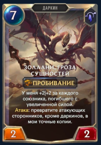 acyokowow's tweet photo. @vikes_twt нет, это две разные карты из разных экспаншенов (вторая михира из Странников; в саге о даркинах произошел первый дубль карт-не чемпионов. хотя Золаани не является чемпионом, у нее есть 3 разные версии (втч с поглощенной сущностью Михиры))
(сори за русский, читаю вас с закрытки) https://t.co/BwQp2bbx8V