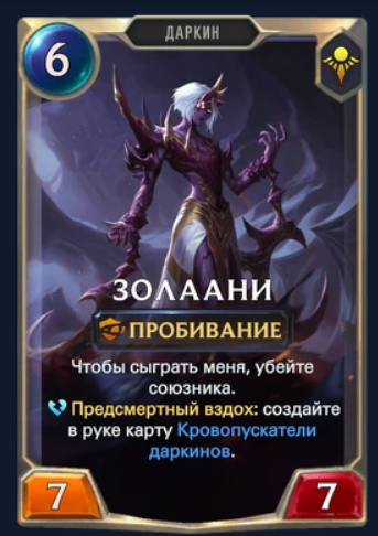 acyokowow's tweet photo. @vikes_twt нет, это две разные карты из разных экспаншенов (вторая михира из Странников; в саге о даркинах произошел первый дубль карт-не чемпионов. хотя Золаани не является чемпионом, у нее есть 3 разные версии (втч с поглощенной сущностью Михиры))
(сори за русский, читаю вас с закрытки) https://t.co/BwQp2bbx8V