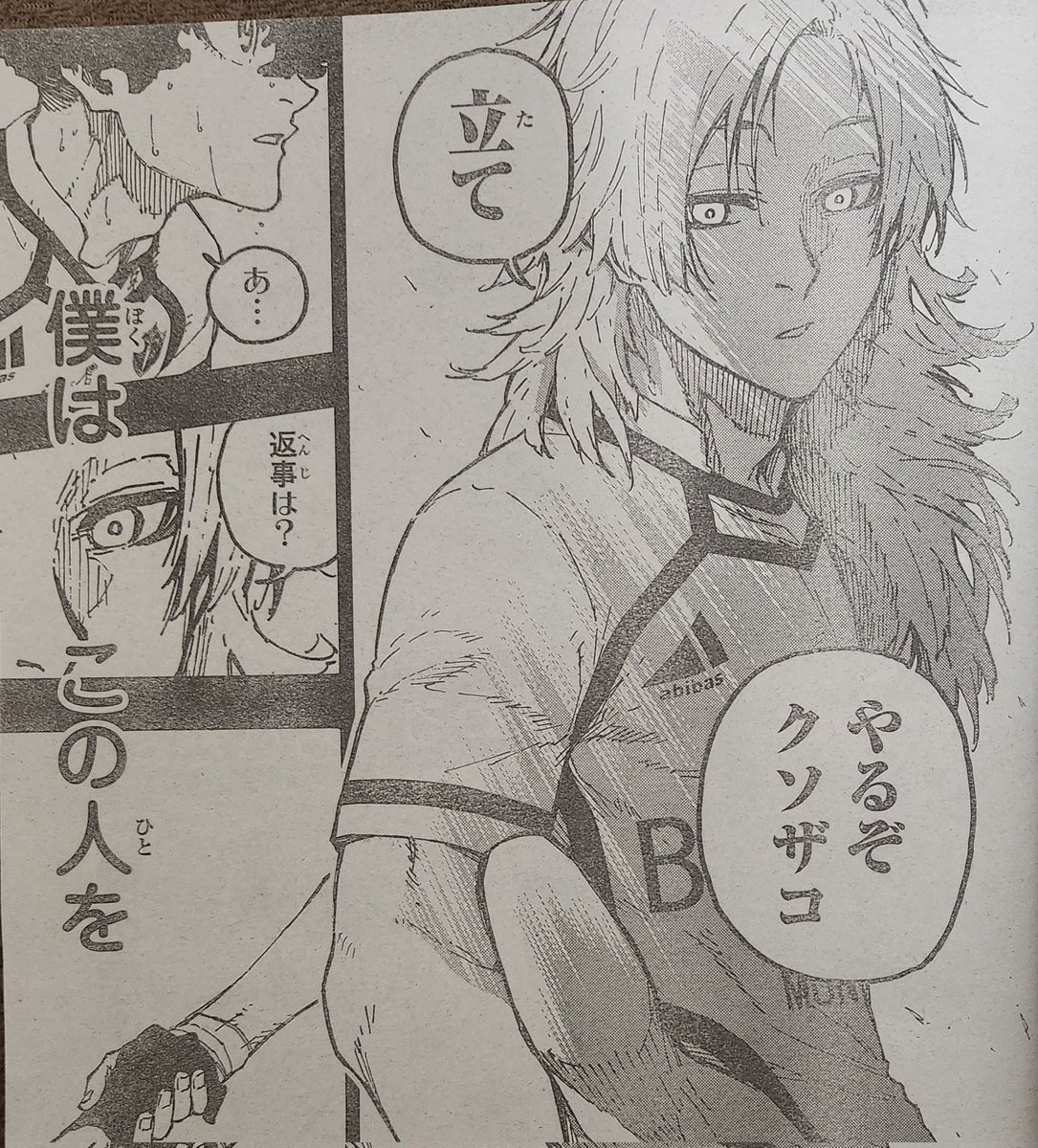 KainessDaily's tweet photo. The fanfics were half wrong. Ness ACTUALLY did fall in the ground in front of kaiser but it wasn't because of kaiser himself, in fact he actually helped him in the end https://t.co/UDkEWprfXq