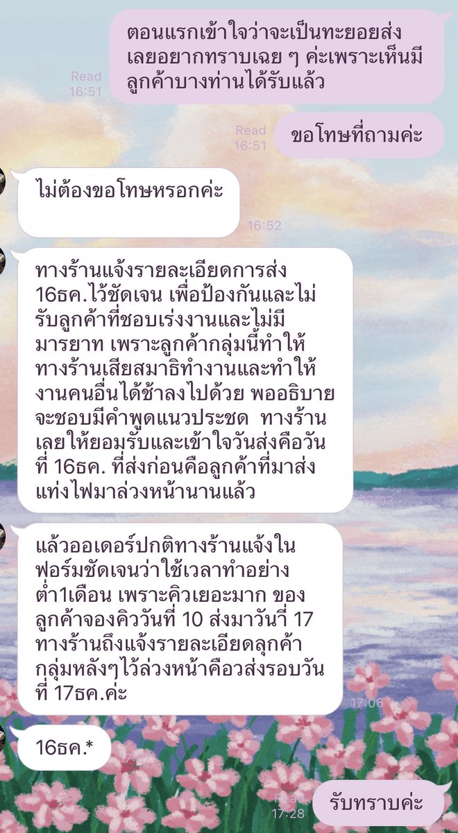 koyteera's tweet photo. เห้อ เหนื่อยอ่ะ ไม่น่าเลย ละคือไม่ได้ประชดด้วยนะชั้นอ่ะ พอเห็นทวิตว่าทำเสร็จล่วงหน้าเยอะจะเปิดรับ เลยอยากรู้ความคืบหน้าของตัวเองเฉย ๆ คือจะไม่ให้ถามเลยหรอ ไม่คิดเรื่องเร่งด้วยนะเพราะนี่ก็ชิลจัด แค่อยากรู้ว่าทำถึงคิวไหนแล้วแค่นั้น https://t.co/txEMS2rFHM