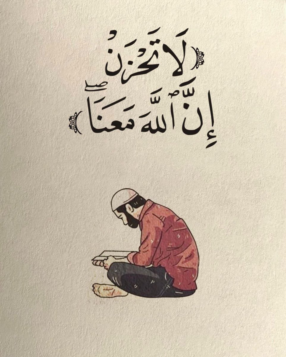 Warrq_'s tweet photo. يارب ... https://t.co/zjgxmZohv3