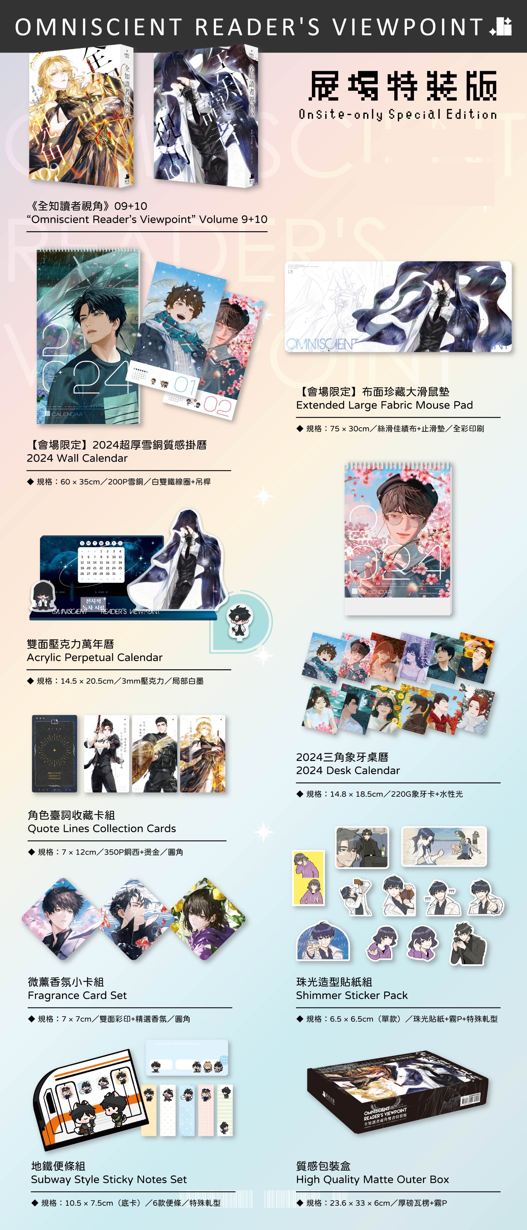 NEW Pagination Mark Holographic Ticket Goods Collection Korean BL Manwha  Killing Stalking Bookmark Oh Sangwoo Yoon Bum Book Clip