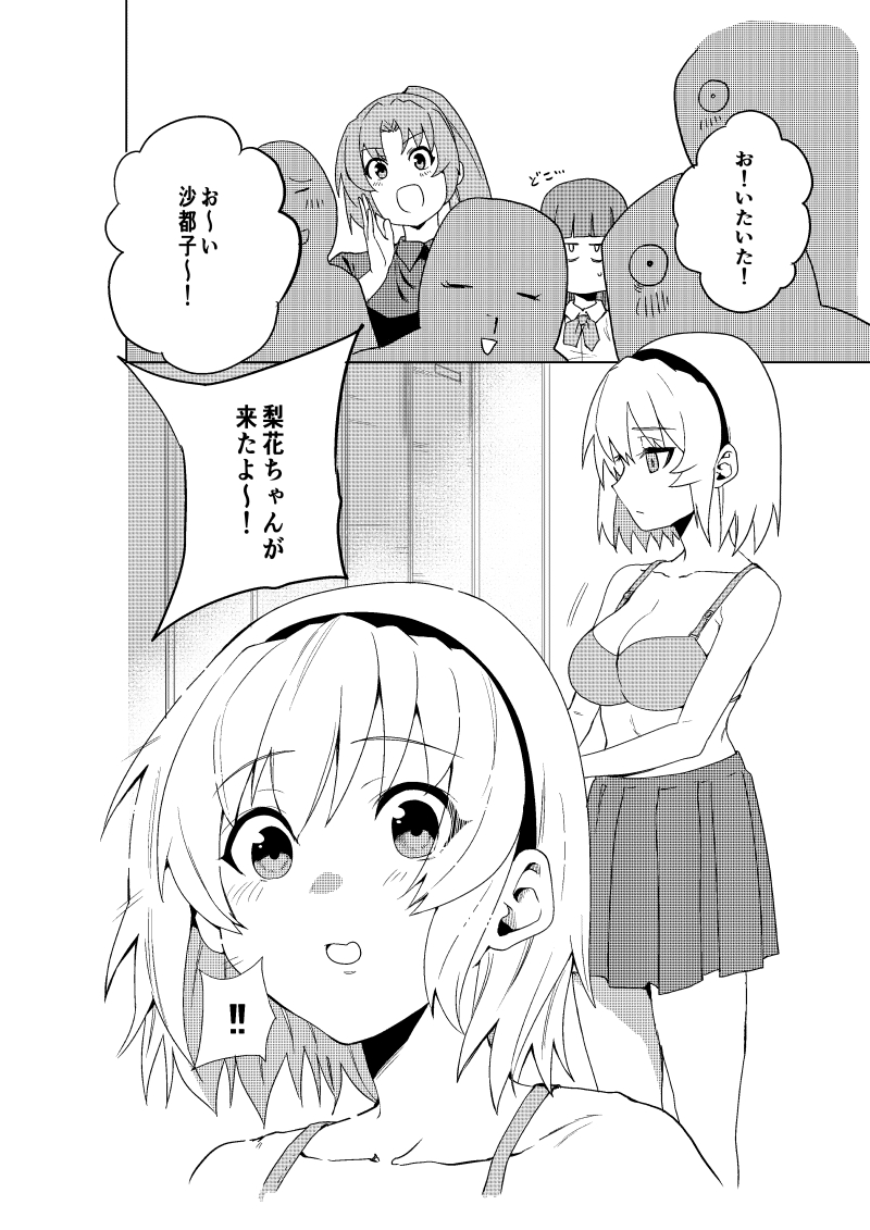 ONUMA_KUMA's tweet photo. ほら、描き直してよかったろ

はい… https://t.co/MMwXI8PrMf