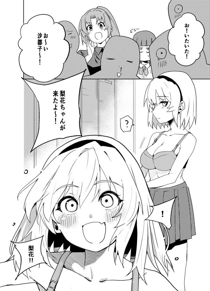 ONUMA_KUMA's tweet photo. ほら、描き直してよかったろ

はい… https://t.co/MMwXI8PrMf