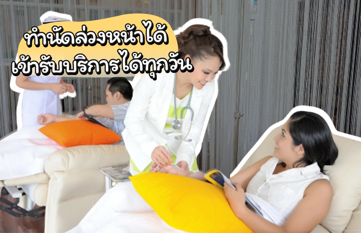 dr_jibjib's tweet photo. 🎊 โปรวัคซีนมะเร็งปากมดลูกราคาสุดพิเศษ *ส่งท้ายปี
.
✨9 สายพันธุ์ 3 เข็ม เพียง 16,999 บาท (ราคาท้องตลาด ณ ปัจจุบัน 18k-21k)
📍ครอบคลุมรพ.และคลินิกคุณภาพทั่วกรุงเทพ
💳 ผ่อน 0% นาน 6 เดือน
🔁 รีทวีตเพื่อแชร์โปรดีๆได้เล้ย
🎊 ดูแพ็กเกจ > https://t.co/LUxvNQ66k1
💬 สนใจถามแอดมิน >https://t.co/WUyy7NAt7I