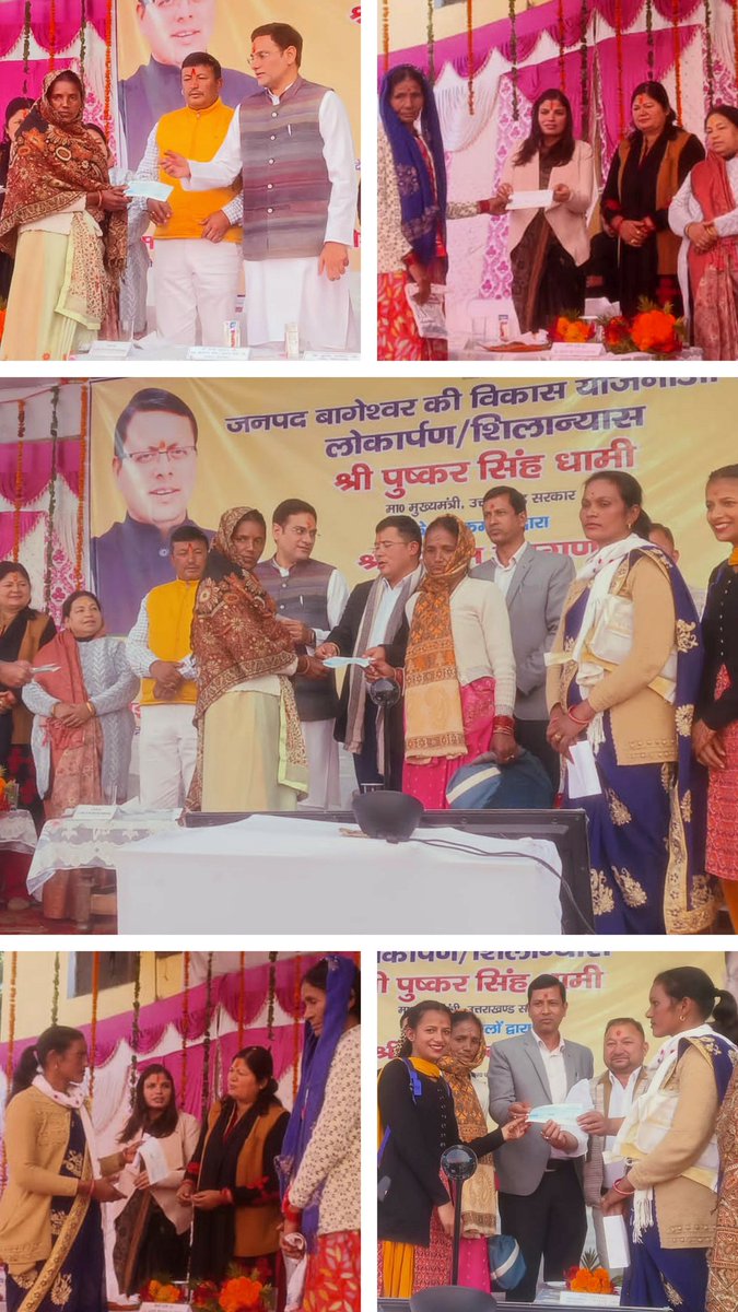 Deputy CVO Bageshwar tweet media