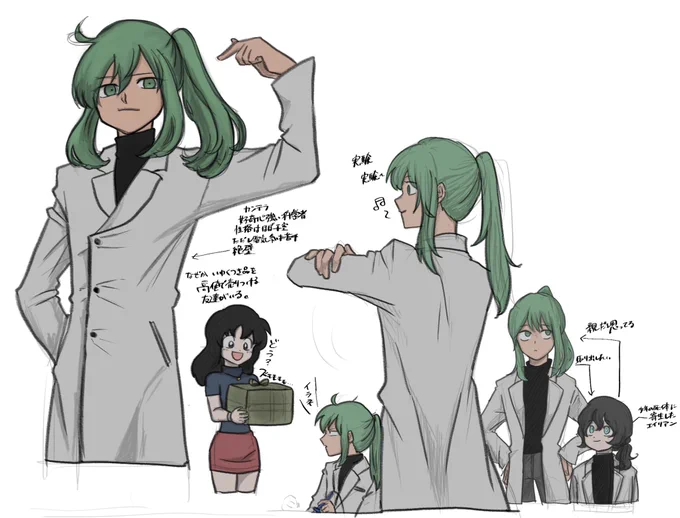 オリキャラ カンテラがいるので、名前変えたいと思う。