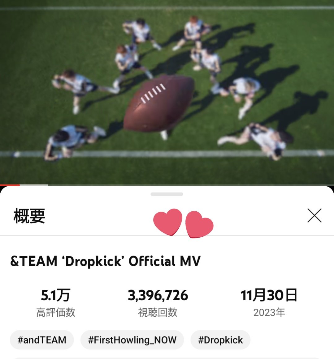 mogujo7_8's tweet photo. 今日もコツコツ🎶
#FirstHowling_NOW
#War_Cry #Drop_kick
#andTEAM
@andTEAMofficial
&TEAM Official MV First Howling_NOW
: War Cry
🔗https://t.co/eAlpbee0ze
&TEAM Official MV First Howling_NOW
: Drop kick
🔗: https://t.co/a6OZN6JvJh https://t.co/fCV71C99NI