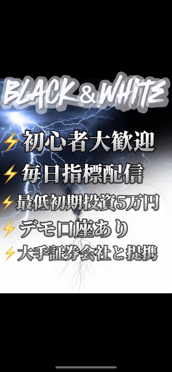 ea7777fx's tweet photo. ⚡️FX自動売買⚡️

オプチャで複数の厳選EAを無料配布中‼️
●時間設定でリスク軽減
●指標配信
●デモ口座公開中
●損切り機能
●曜日毎時間設定

気になるEAがあればご連絡ください‼️
受取、詳細、デモ口座はオープンチャットにて👇🏻
https://t.co/HdHdk9cMav
ビットコイン 仮想通貨 ボーナス 給料日 https://t.co/awAHuHCs04