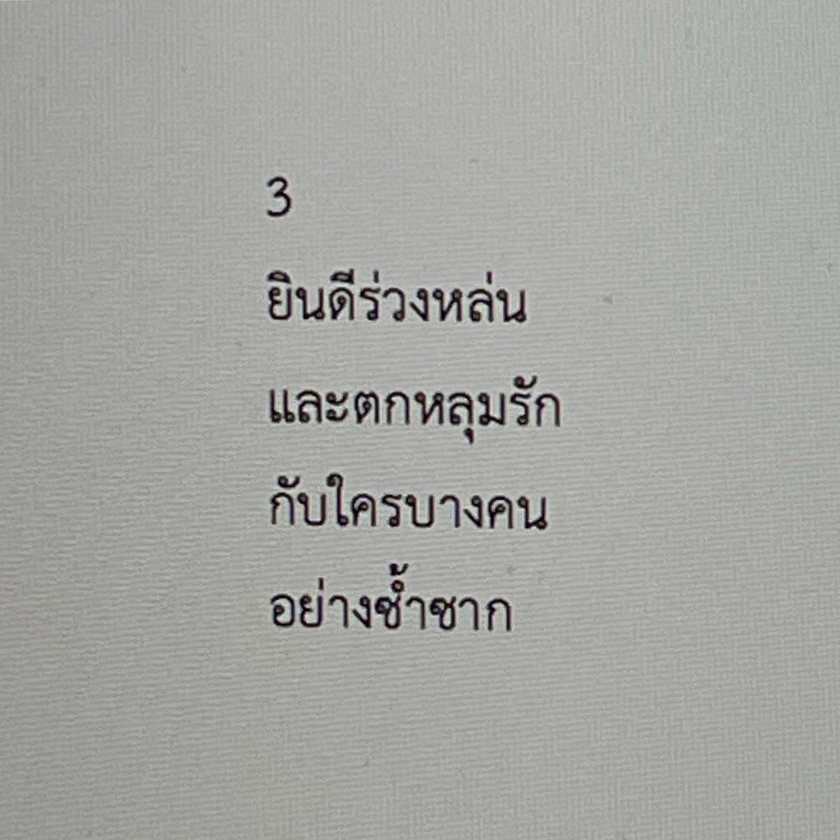 norr (@9lucine) on Twitter photo 