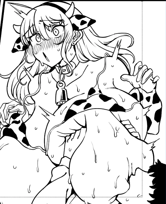 んお!