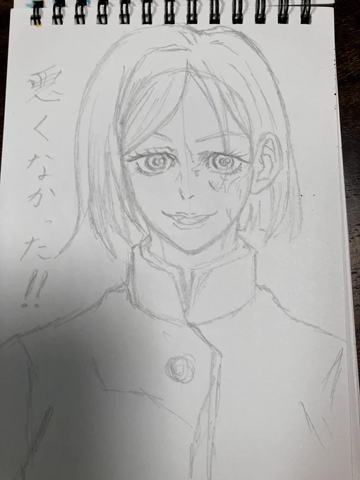 ど深夜に渋谷事変を見直してました 個人的にベルセルクの触を見た時の救いようのない気持ちになりました😒 終盤に近づいてまだまだハードな内容が続きますが見逃せません! #らくがき #イラスト練習 #渋谷事変