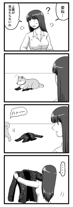 ガルパン四コマ漫画 