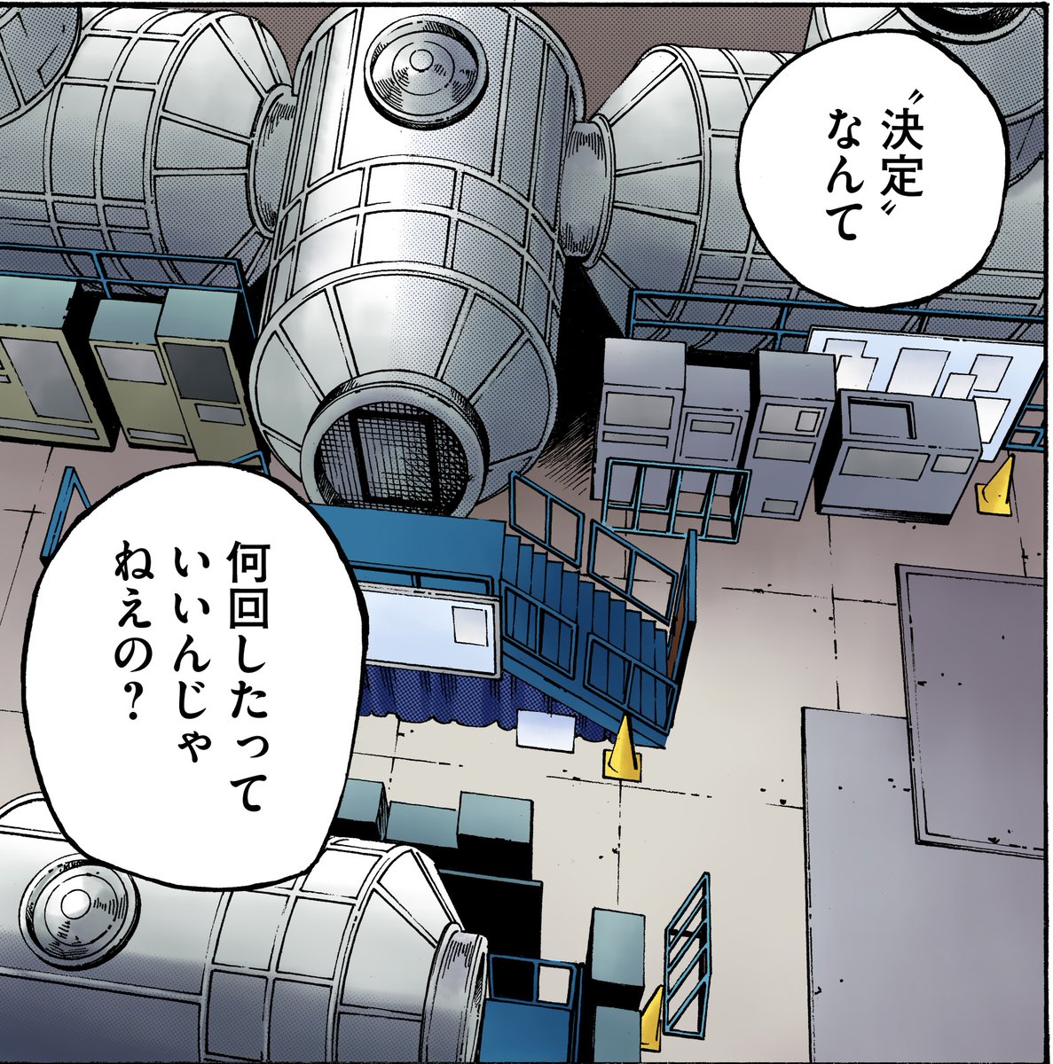 本当の"最善"のためなら
"決定"なんて
何回したっていいんじゃねえの?

#宇宙兄弟のことば 