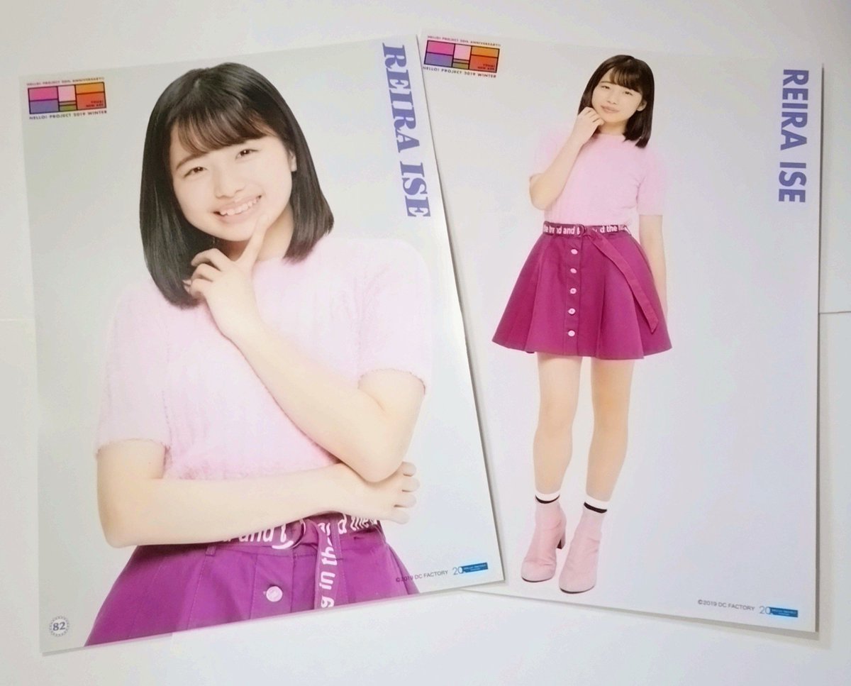伊勢鈴蘭 ピンポス 伊勢さんのピンポスを整理していたら、一番最初の