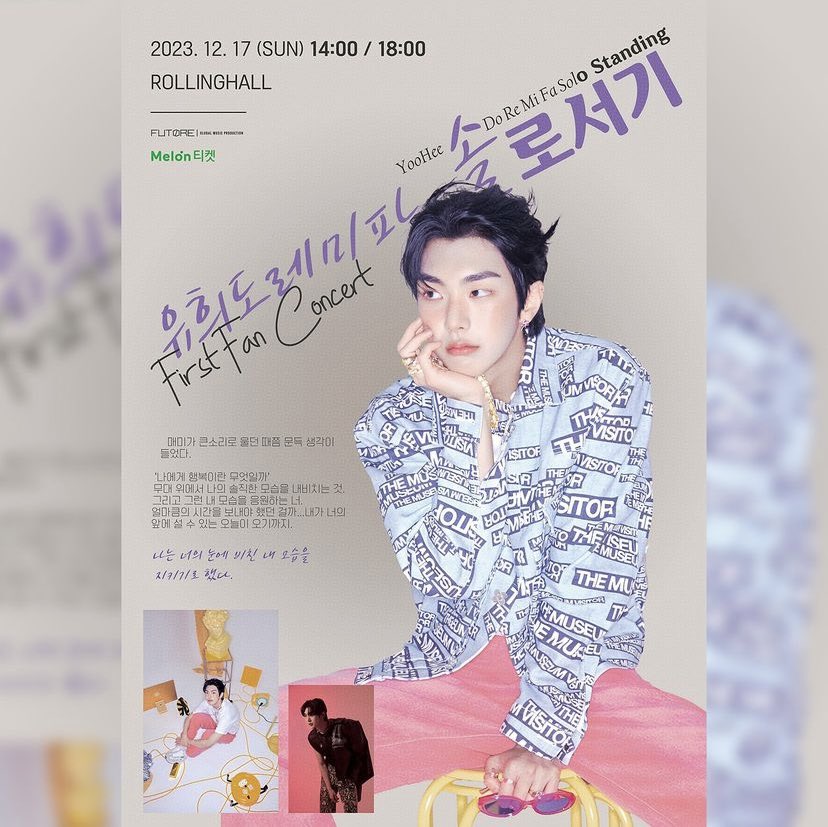 《拡散希望》
ヒドくんファンコンお祝い企画🥳

『YooHee Do Re Mi Fa Solo Standing』

Twinkleからは観賞用ケーキ🎂を贈る予定です(予算次第で花籠💐等も考えています)
参加ご希望の方は添付《募集要項》をご覧いただきDMで連絡をください。
大勢の皆様のご参加をお待ちしています！😄

#희도 #HEEDO