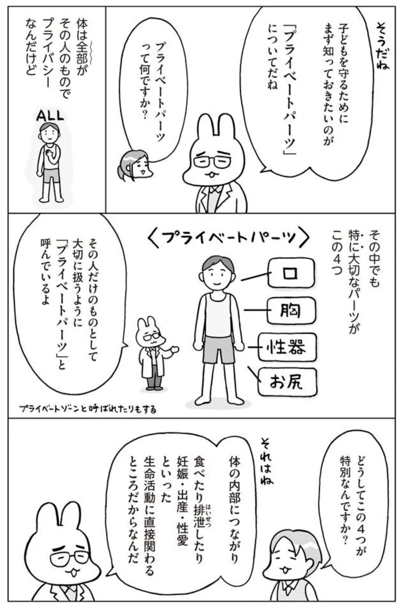 fukuchi_mami's tweet photo. (2/4) https://t.co/D11hWwPFGy