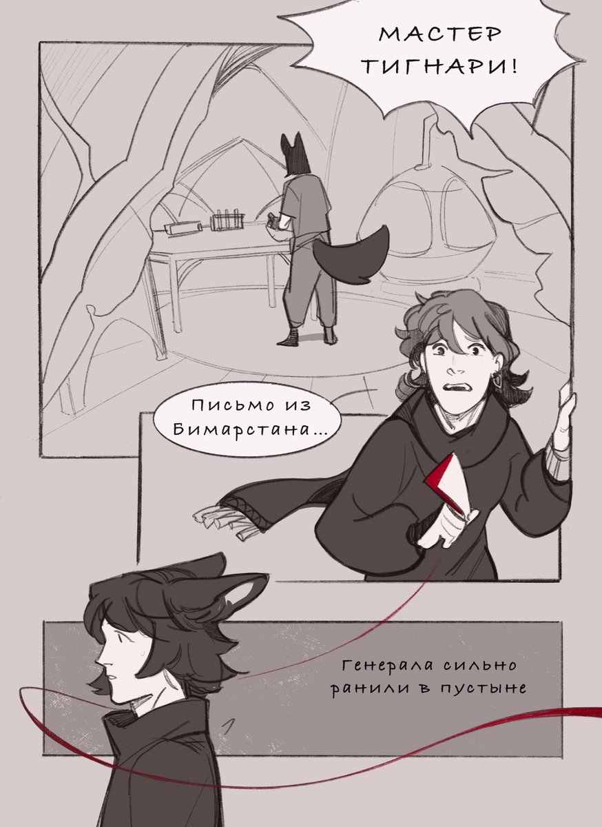 Jonatan Yakulev (commission open) (@JYakulev) / Posts / X