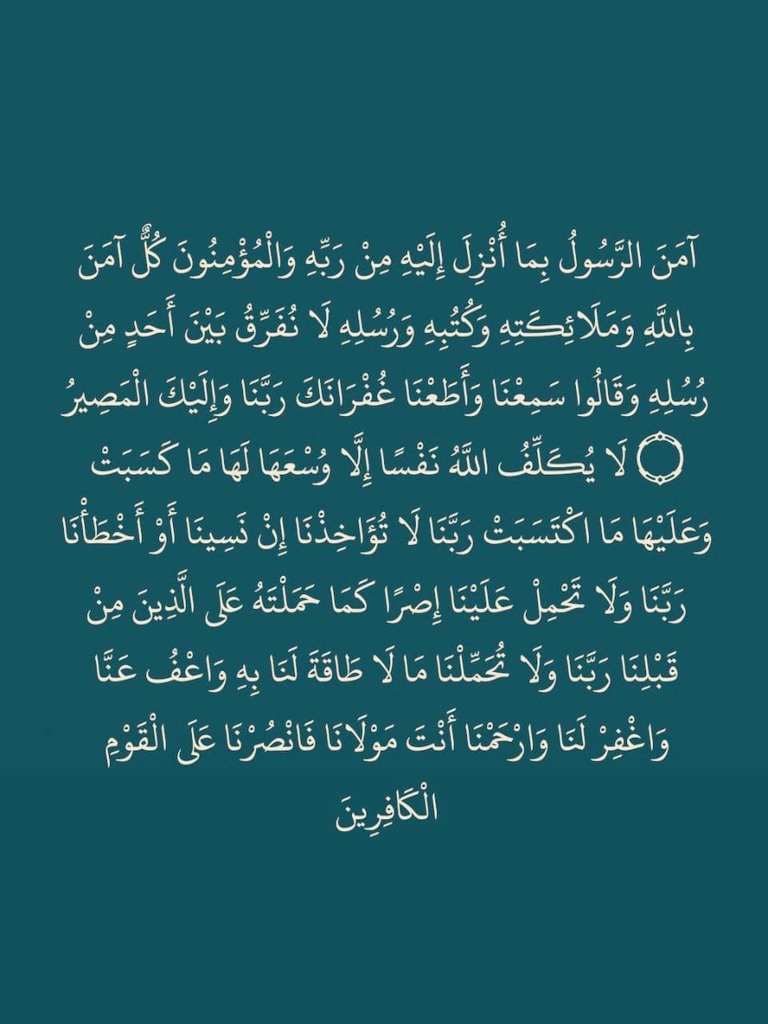 رتويت لعلها تشفع لك ❤️