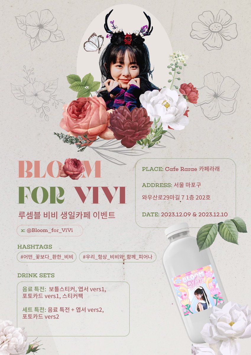 Bloom for Vivi Cafe tweet media