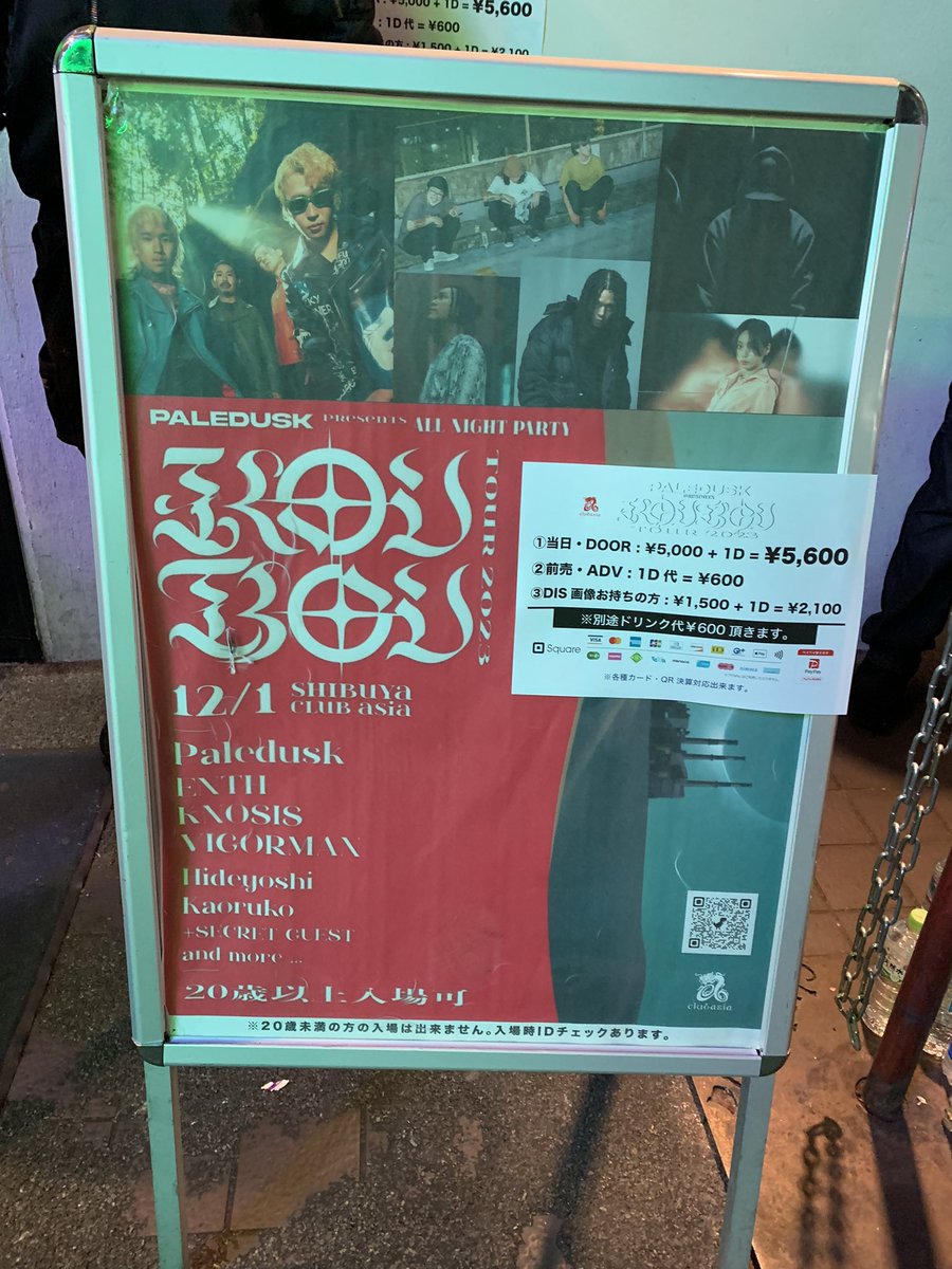shuherain__0904's tweet photo. KOUBOU渋谷終了。
オールナイトイベントの雰囲気はやっぱいいな。めっちゃ楽しかった。
Paleduskありがとう!またasiaでKOUBOUやる時は行きます。
#Paledusk
#KOUBOU https://t.co/7D3BAA0M7Q