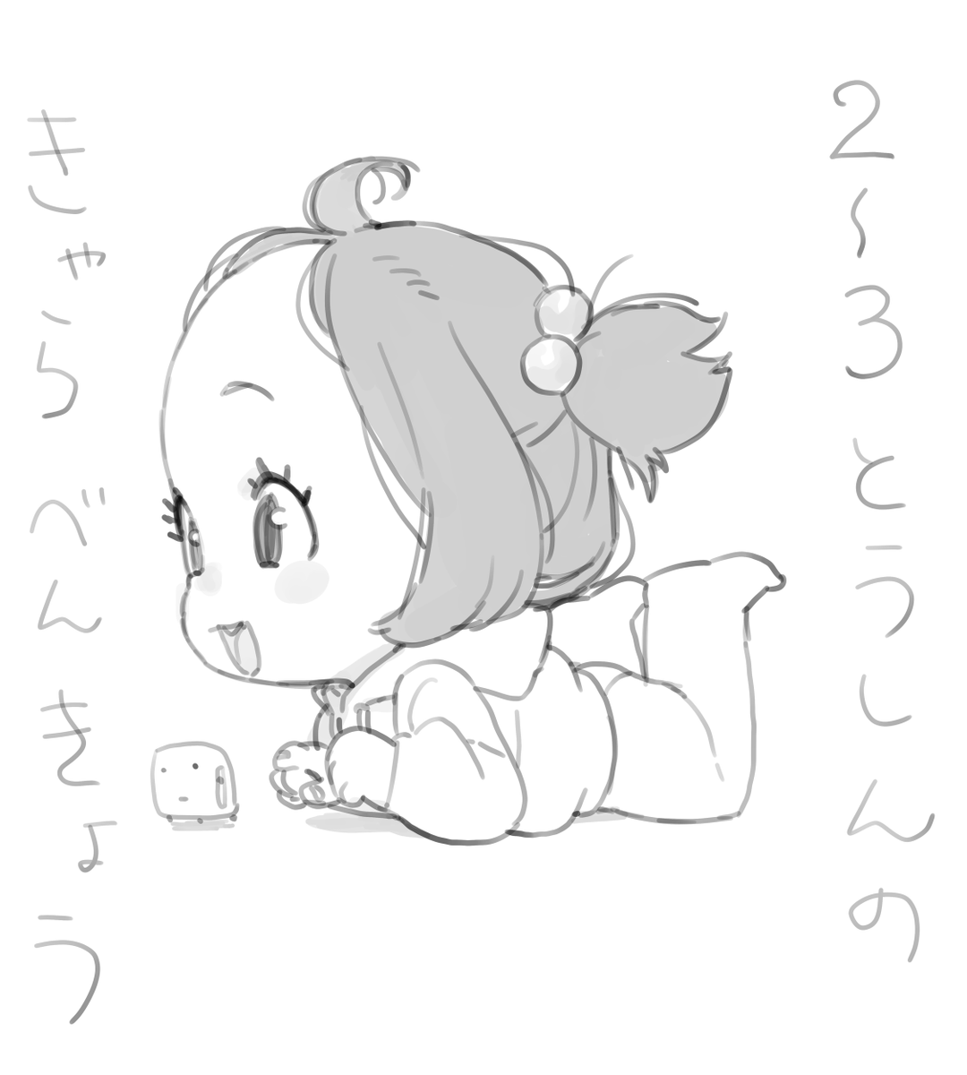 今回頂いているお仕事の一つが2頭身のアニメです。
気を抜くと3頭身か4頭身にすぐ変わってしまいます。
アップ時はそっと頭身上げてもいいかなと思いつつ。
と言いつつ、これも2.5頭身だし。