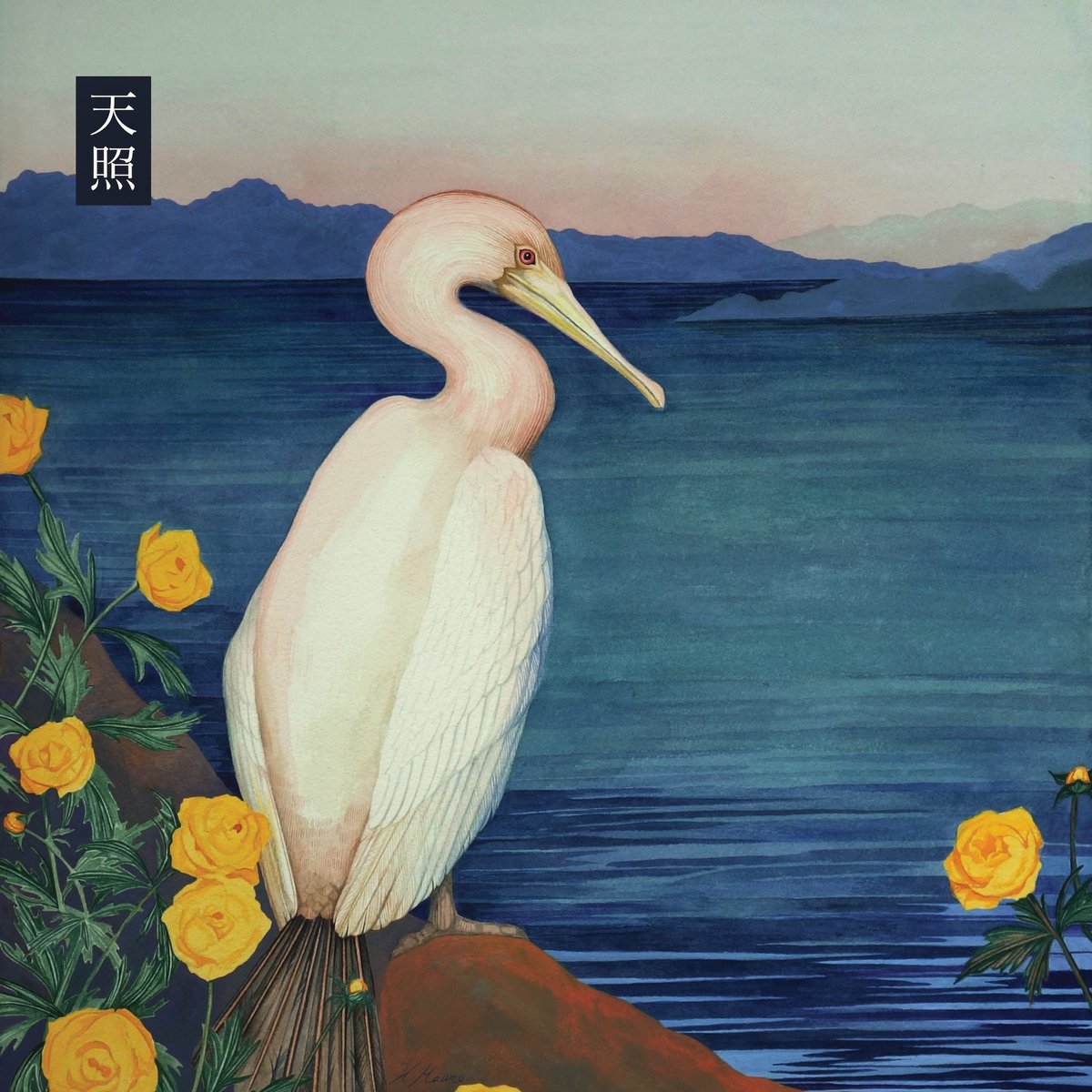 hakanaitheband's tweet image. my new album “天照 (Amaterasu)” is out today, hailed by the new york times as “perhaps the greatest album ever made about wanting to be an itinerant poet in Edo era Japan” please have a listen thank you.