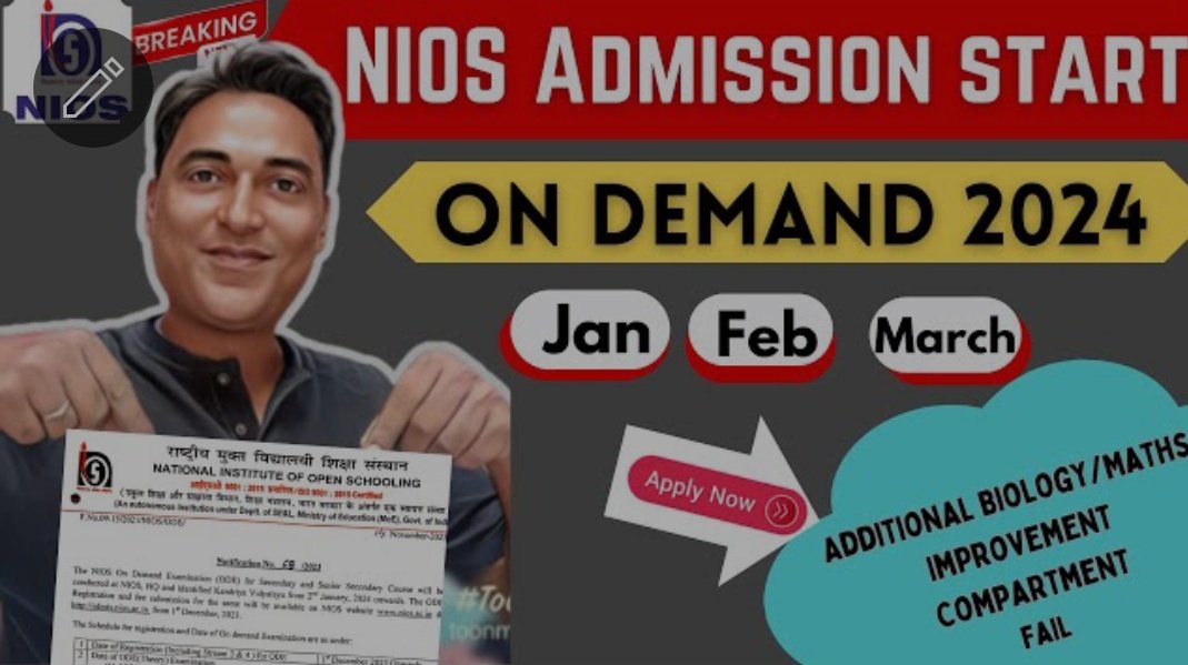 NIOSstudypoint's tweet photo. Nios Big Latest Update || Admission 2024 Jan/Feb/March Start.. On demand exam
https://t.co/pXgE8NZTsU
#nios #nioslatestnews #ondemandexam2024 https://t.co/hUQGqSCmxS