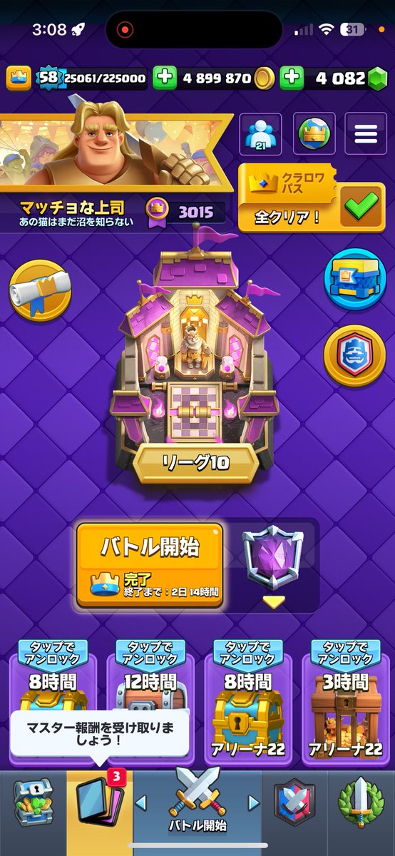 3000㊗️🎉
いいねください️🩵 ̖́-