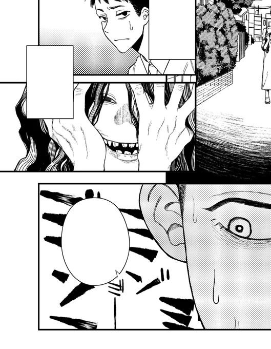 なつ 