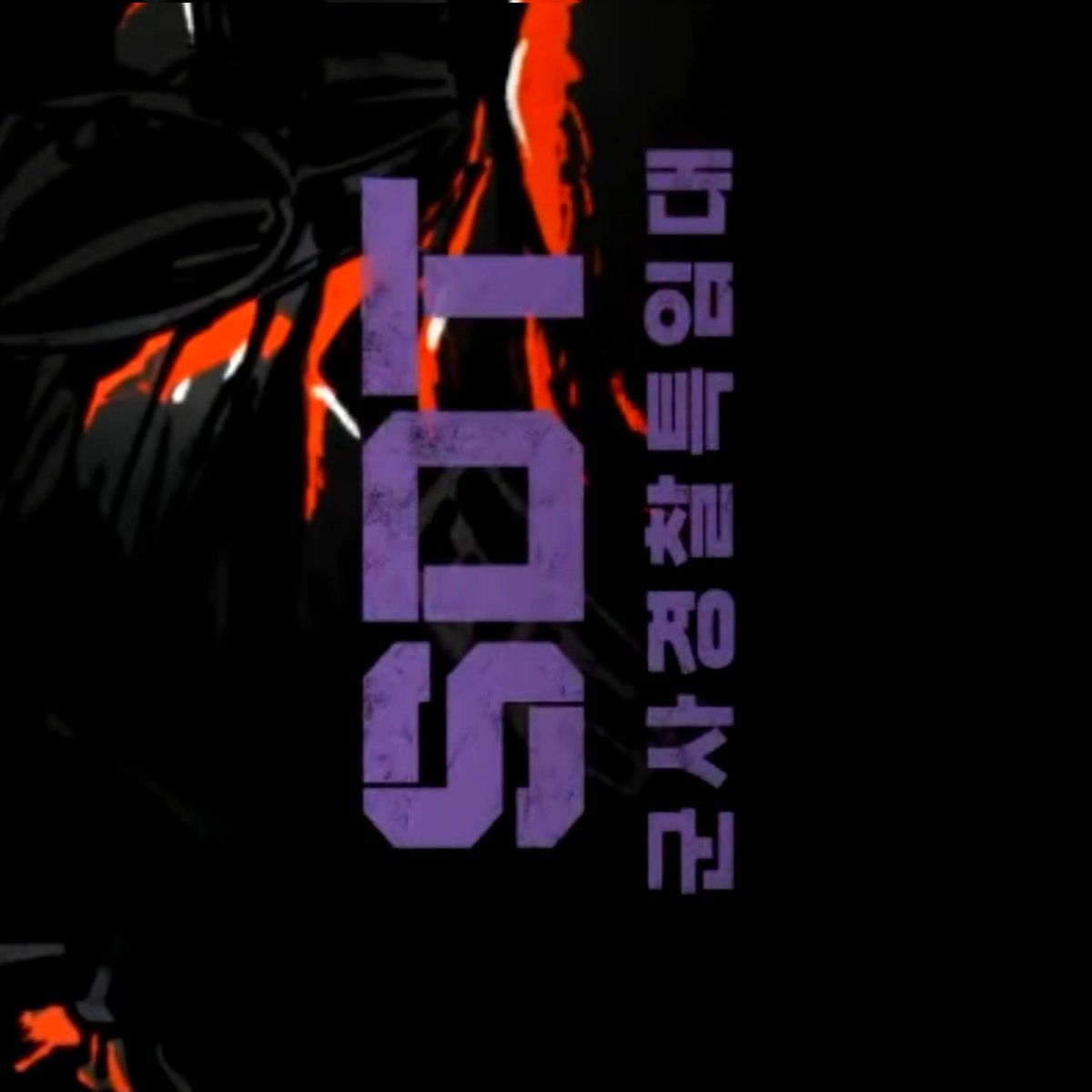 Nino🪭 tweet media