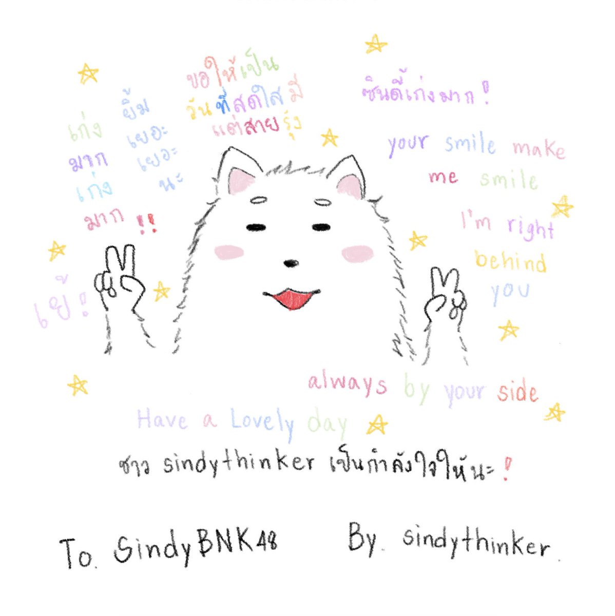 aprilthirdx's tweet photo. ขอให้ทุกๆวันเป็นวันที่ดีของซินดี้นะคะ 
your smile make me smile 👊🏻

( — #SindyBNK48 ) 
#sindythinker 🎀🌟 https://t.co/aQaberyCpV