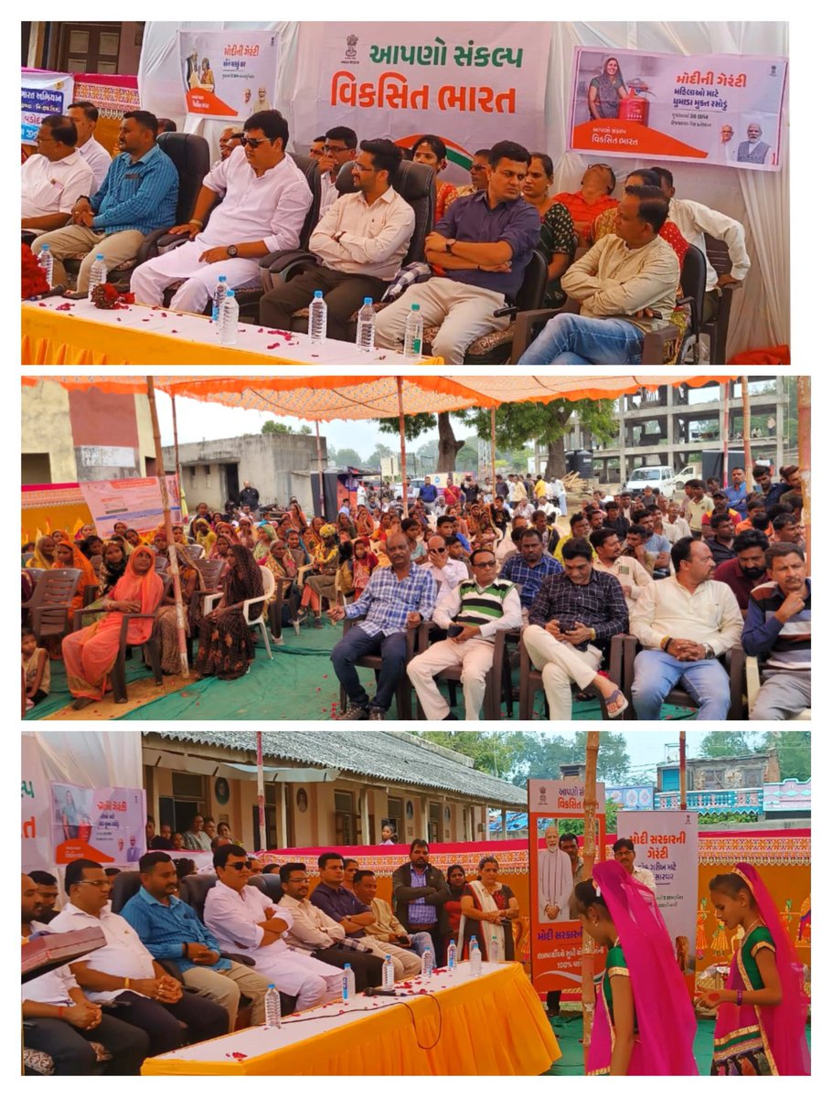 mamlatdardesar's tweet photo. વડોદરાના ડેસર તાલુકાની વિકસિત ભારત સંકલ્પ યાત્રાનો સાંઢાસાલ અને લટવા ખાતેથી શુભારંભ કરવામાં આવ્યો. જે અંતર્ગત સરકારની વિવિધ યોજનાઓના લાભાર્થીઓને સહાય વિતરણ કરી "મેરી કહાની મેરી જુબાની" અંતર્ગત બધાને સાંભળ્યા તથા વિવિધ યોજનાઓ વિશે લોકોને માહિતગાર કર્યા.
#VBSY 
@CollectorVad https://t.co/ww4wSWgfjc