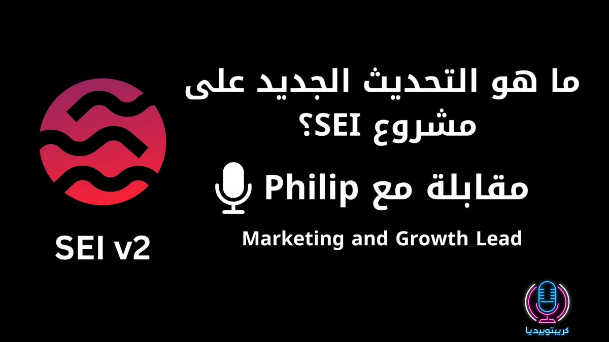 Walid Cryptopedia tweet media