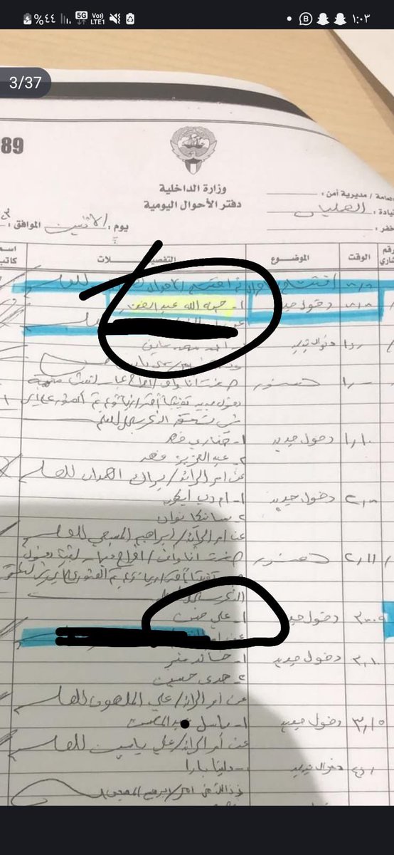 AdealAlabdullah's tweet photo. الى رئيس المجلس الأعلى للقضاء الكويتي الدكتور عادل ماجد بورسلي
ووزير الداخلية الشيخ #طلال_الخالد_الصباح 

جائنا من الخاص (أقوال أحد افراد عائله سجين وحسب أدعائة أنه مظلوم)
🔻
سلمج الله بتاريخ ٢٣/١ بدايه يوم الاثنين الساعه ١٢:٣٤ اخوي قاعد بشقته ب منطقه سلوى  سمع صو�� مفتاح انحط على بابه وانفتح الباب وله دخلو عليه ٩ اشخاص مسلحين قالولي وقف مباحث 
قال امرو شتبون كلبجوه و فتشو وقامو ياخذون باغراضه ااشخصيه من ضمنهم ٣ تليفونات ولابتوب و ١٣ ساعه يد 
بعدها ب ١٠ دقايق طلع مع ٣ اشخاص من بيته ما معاهم ولا شي ولا شي 
راحو لسيارته فتشو مالقو شي جان يرجع بوقتها  الضابط لبيته بروحه  طلع معاه جنطتين 
جنطه خاصه فيه سبورت فيها كل اغراضه الي ذكرتها و جنطه سوداء نسائيه 
راح بعدها الاداره العامه لمكافحه المخدرات وصلل الساعه ١:١٣ دقيقه فتشو تليفوناته كلهم و لابتوبه ماحصلو شي غريب جان بعدها يطلعونه من المكتب وله قدامه حرز متقسم و منوع من الحشيش وحبوب اللريكا قالهم بوقتها مابي اصور جان يقعدونه بطقه بالريل و صوره جان يدخلونه المكتب قاله بتعترف ان هل ��ي لك وله نروح لبيتكم الي فيه عايلتك و نبلش نجيب كل اهلك اهني بعدين قام يرفع ضغطه لمن دش على السناب و يشوف صورنا  وصور اهلنا  و صور خواتي فا قاله سجل الاعتراف الي تبيه لان عباله ماراح يصير شي

ثاني يوم الصبح الساعه ٨ يوم الثلاثاء ودوه للنيابه بتاريخ ٢٤/١
بداء وكيل النيابه عبداللطيف الفيلجاوي يحقق 

سئل "علي" انت تتعاطى قلتله اي نعم 
جان يوريه فقط الاشياء المنوعه الي صوروه فيها قال هذول ولا شي فيهم لي وانا مادري منو حط لي هل شي 
وكيل النيابه قاله تتهم منو قاله علي ما اتهم احد بس صج مادري من وين وصلو الاغراض
قالي منو يزودك بالمواد المخدره الي تتعاطاها جان يقوله ال�� تزودني بهل شي صديقتي جنه مصريه عمرها ٢١ سنه 
على النيه قاع يقول هل اشياء 
جان يردونه للمكافحه بعدها ب اسبوع تحول للسجن العمومي

يته والدته زياره قام يشرح لها  ان هل اشياء مو له و قال لوالدته ان في كاميرات بالبيت الي كان  ماجر فيه دورو فيه عن الي حطلي الشغله

تمو اهلنا لمده اسبوعين يدورون برسيفر الكاميرات ولقو البلاوي الي صارت ل علي  من وراء البنت الي كان يتشتري منها

والحين ادزلج الفيديوهات

وطبعا في شرح بعد هل مقاطع الي دزيتهم لج عشان تفهين شصار مع هل صبي و صار مع البنت
لان البنت تم ترحيلها لاداره شؤون الاقامه  لابعاده عن طريق الضابط نفسه ثاني يوم من القبض  
وعندي كل الادله وصوره الابعاد

الحين البنت حطت الحقيبه الساعه ٢:٥٨ العصر قبضو عليها الساعه ١٠ بالليل و هي تتاجر بالممنوعات سئلوها وين غراضج قالت ب سلوى عند رفيجي اسمه علي 
وه��ا مفتاحه

جو دشو كلبجوه مثل ما قتلج و طلعو ما طعاهم  شي و فتشو سيارته ومالقو شي والحين ادزلج اثناء خروجه من البيت و تفتيش مركبته

مالقو شي و طلعو ما معاهم شي لان فعلا ماعنده شي 

رجع ضابط الواقعه للمسكن وطلع الجنطتين الي قتلج عنهم

جنطه نسائيه سوداء و الجنطه الي 
فيها كامل اغراض علي الشخصيه

و البنت لمن درا الضابط ان علي ياب طاريها بالنيابه 
سوا حركه عشان يبعدها
وأبعدها
والله هل رجال ماله احد و القضاء والله والله ماشاف ولا فيديو بهل قضيه

للعلم  ان ٣ ايام ورا بعض لبسها هو مثله حتى اثناء ضبط البنت و تصويرها بالمكافحه لبسها نفسه يعني الموضوع جد مو تلاعب

كان حاط محاميه بنت بالدرجه الاولى لكن ما حطت ولا جابت ولا دليل وقت المرافعه وانحكم ٢٠ سنه
اضطر يغيرهغ و حط الدكتور خالد و قدم الدكتور كل الادله لو الفيديوهات امام  القضاء لكن القضاء ما شاف ولا فيديو و وثق بكلام الضابط الي كله تدليس و كذب و تلفيق و غموض

#سمو_الامير #الديوان_الاميري #نواف_الاحمد_الصباح #احمد_الفهد #سفينه_غزه "البصمه البيومتريه"
#اديل_العبدالله