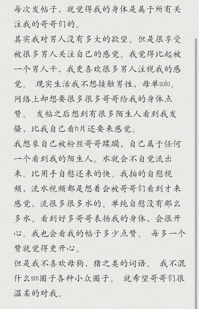 搞瑟瑟有什么不好 tweet media