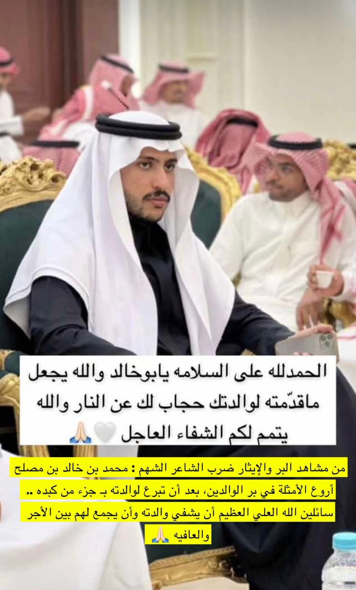 فهد بـن نـقـاء tweet media