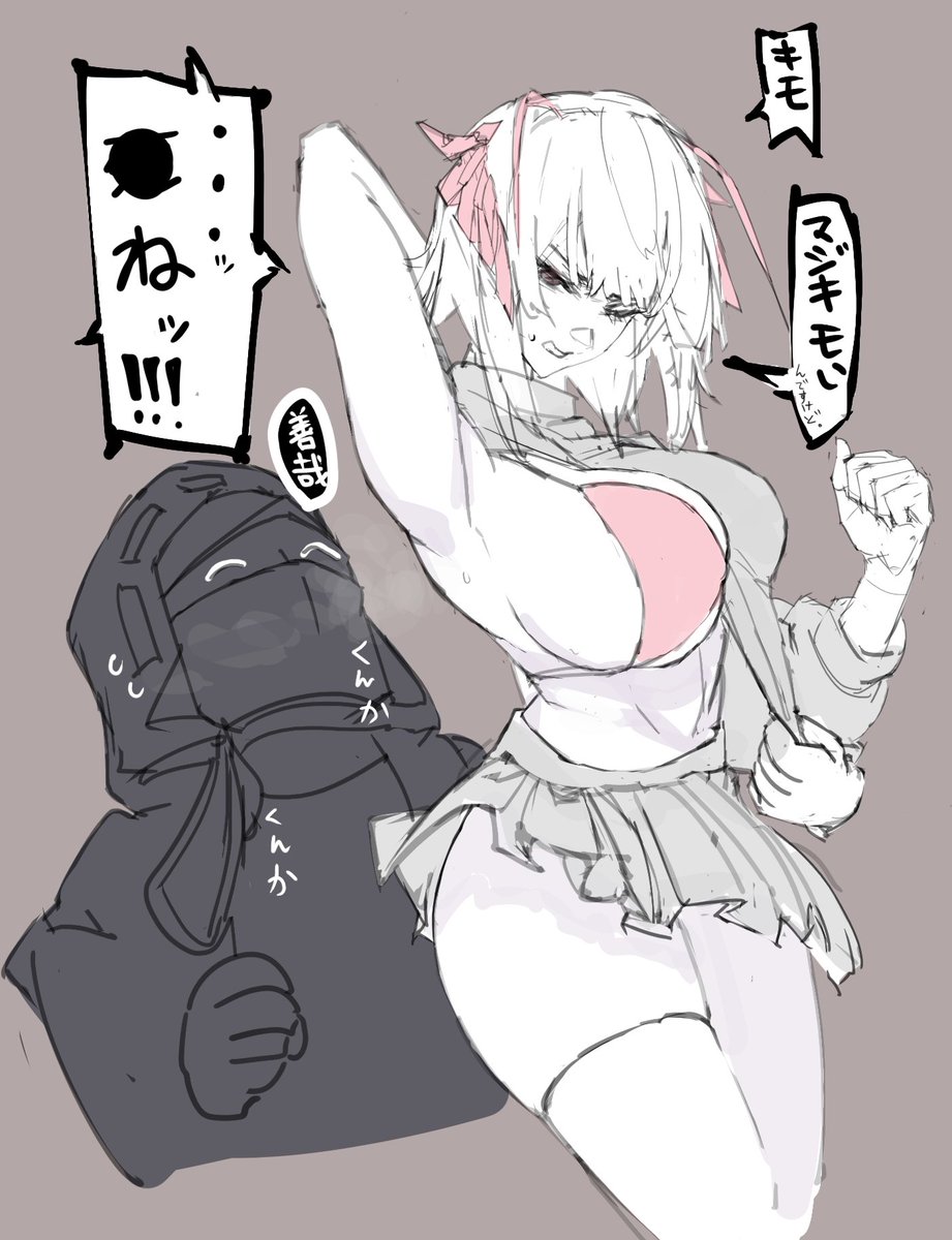 #アークナイツ 
嗅ぎてェ〜〜 Wのムレムレの脇汗の臭い嗅ぎてェ〜〜
くだらない超幻想 忘れられぬ存在感を 