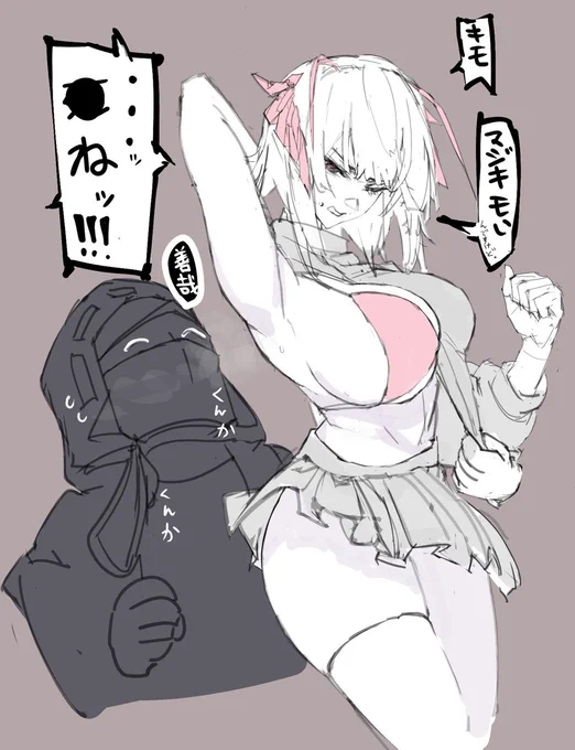 #アークナイツ 
嗅ぎてェ〜〜 Wのムレムレの脇汗の臭い嗅ぎてェ〜〜
くだらない超幻想 忘れられぬ存在感を 