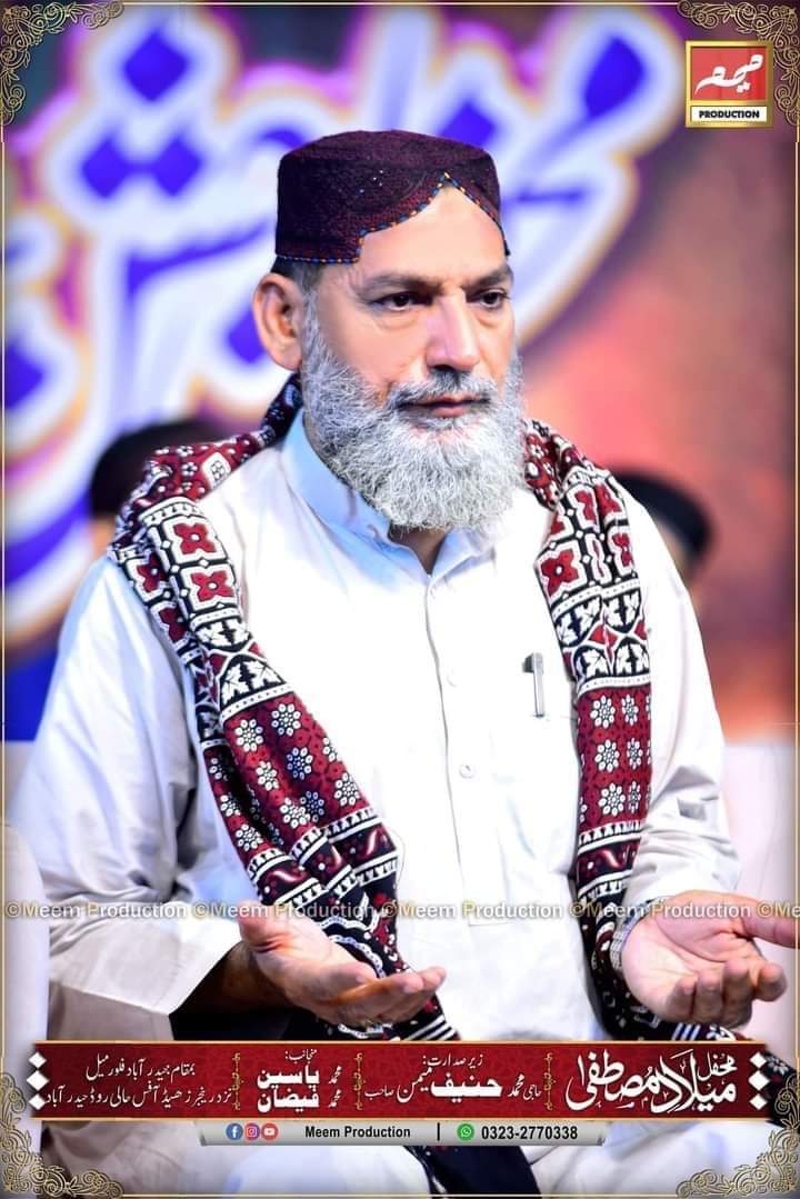 قائد کا سپاہی
مرکزی نائب صدر محمد خالد قادری
فخر حیدرآباد سندھ
#جرنل_ورکرزاجلاس_کراچیPST