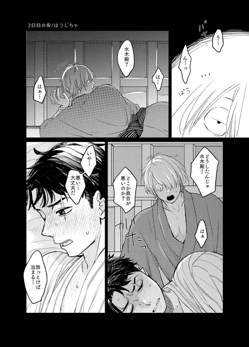 水父
父が可愛すぎてね?どうしたらいいんですかね?(3枚目以降やってるのでポイピクです) https://t.co/WglFTAEKt9 