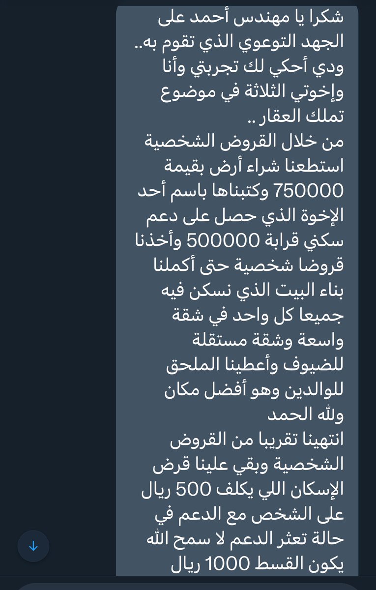 المهندس احمد الفقيه 🇸🇦 tweet media