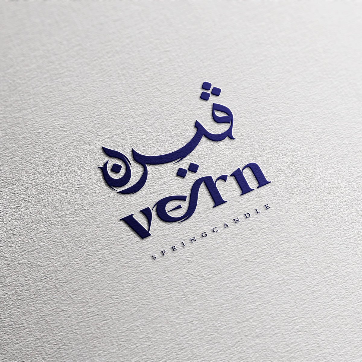 bayan_design111's tweet photo. @DesigneNow اخر اعمالي للهويات البصرية ✨ https://t.co/GN4Quypruo