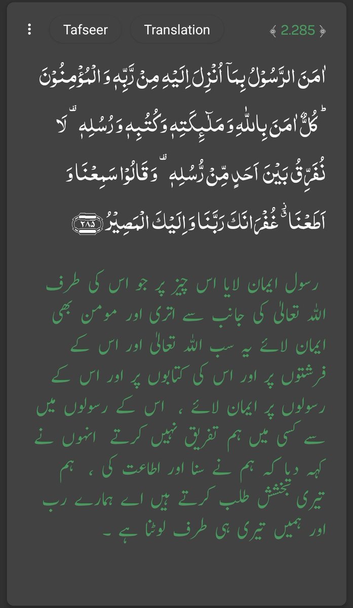 Rana Zeeshan tweet media