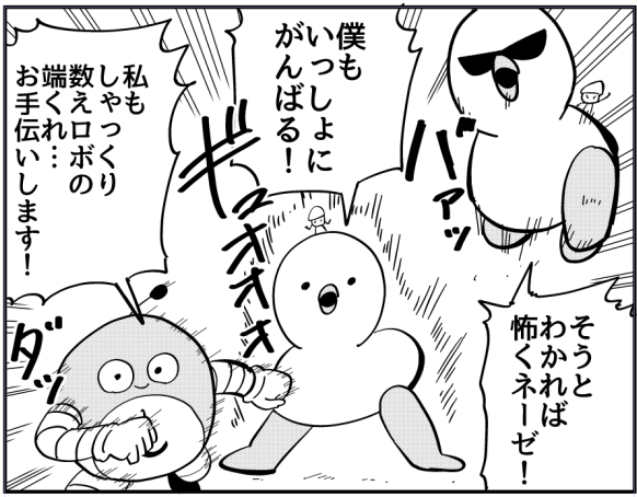 完成しました、コミティアで頒布する8pのコピー本が。場所は1F西1ホールのI12bです。山本アットホームとの合同サークルだよ。 