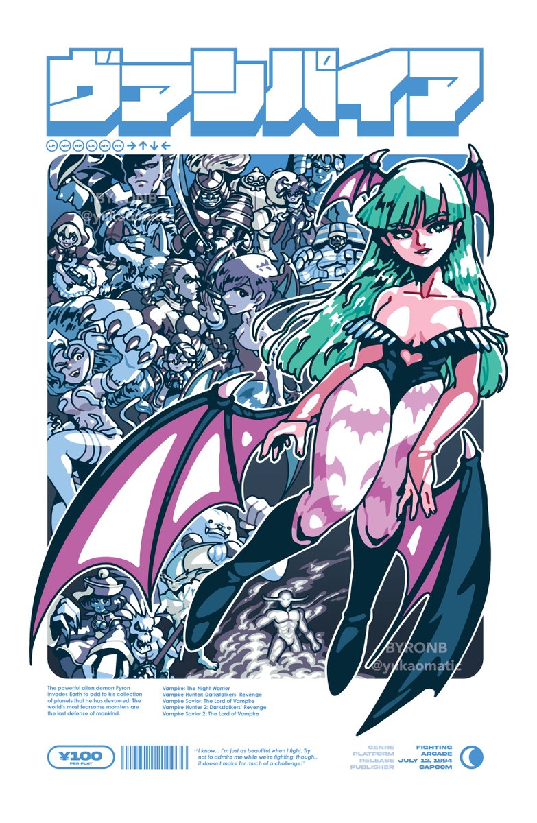 "Darkstalkers/Vampire: The Night Warrior"

Capcom, give us a new game please.